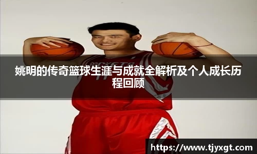 必一体育