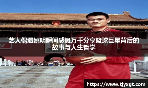 Bsports必一运动