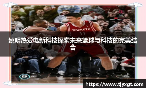 必一体育