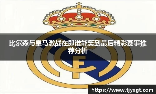Bsports必一运动