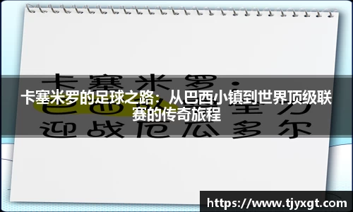 Bsports必一运动
