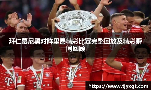 必一体育