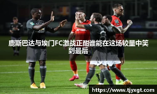 必一体育