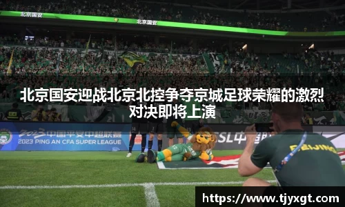 必一体育