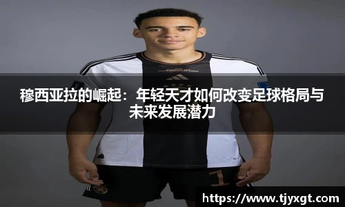 必一体育