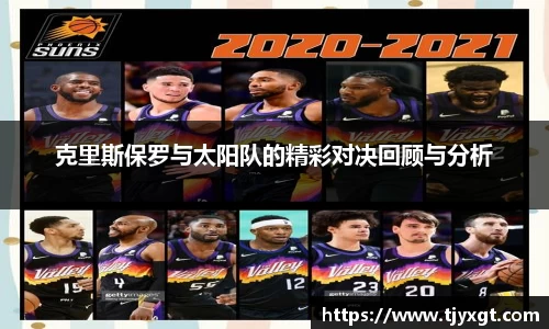 必一体育