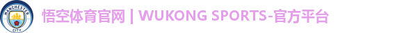 悟空体育